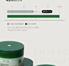 Super Cica Deep Cleansing Balm - 100ml