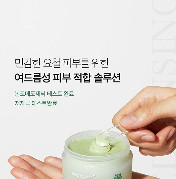 Super Cica Deep Cleansing Balm - 100ml