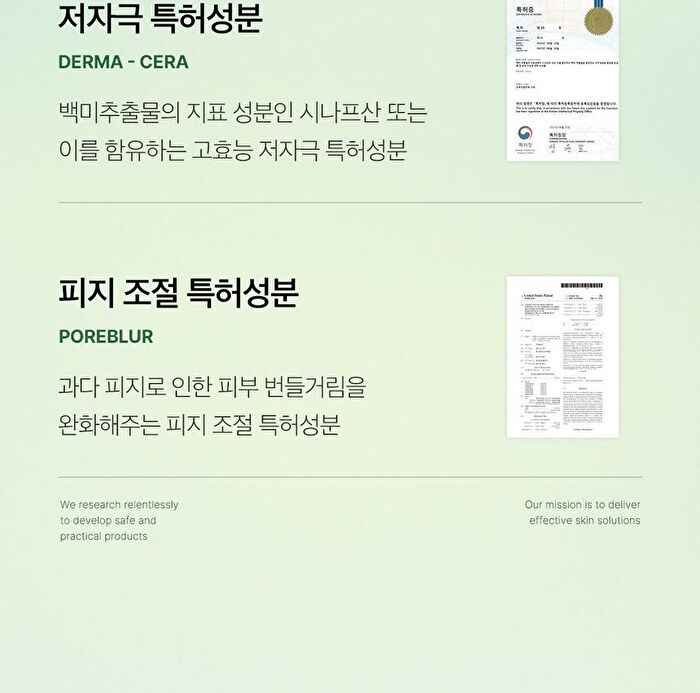 Super Cica Deep Cleansing Balm - 100ml