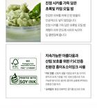 Super Cica Deep Cleansing Balm - 100ml