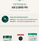 Super Cica Deep Cleansing Balm - 100ml
