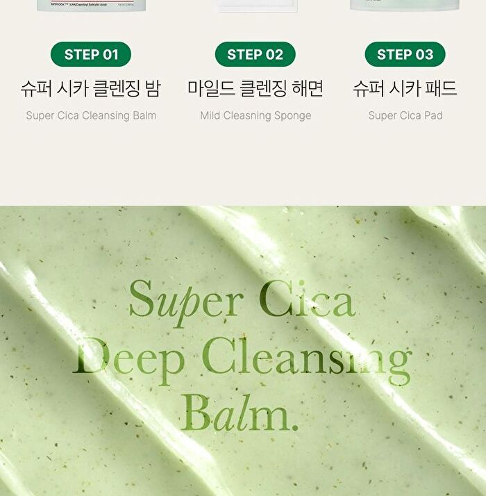 Super Cica Deep Cleansing Balm - 100ml