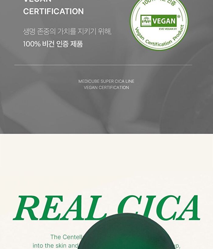 Super Cica Deep Cleansing Balm - 100ml