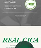 Super Cica Deep Cleansing Balm - 100ml