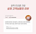 Triple Collagen Cream 4.0 - 50ml