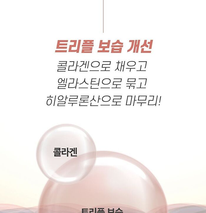 Triple Collagen Cream 4.0 - 50ml