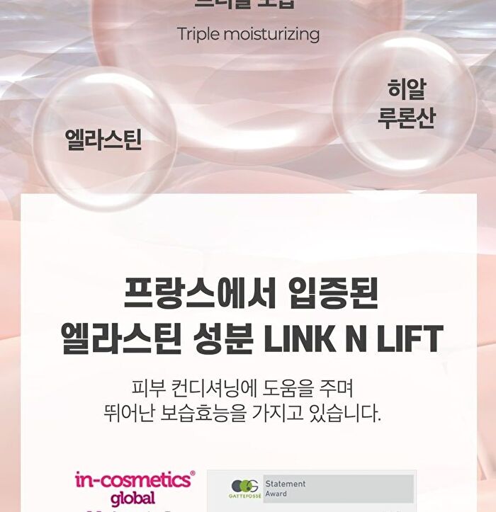 Triple Collagen Cream 4.0 - 50ml