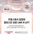 Triple Collagen Cream 4.0 - 50ml