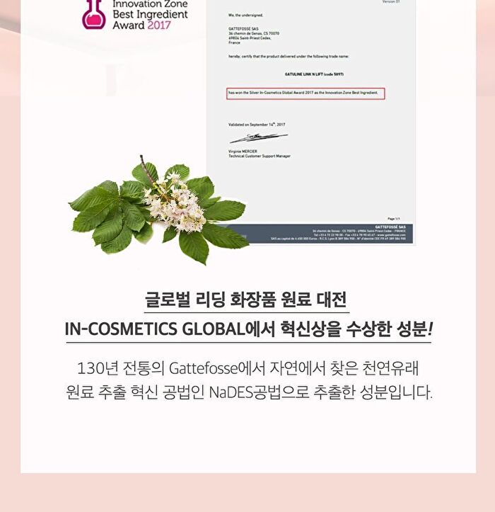 Triple Collagen Cream 4.0 - 50ml