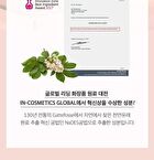 Triple Collagen Cream 4.0 - 50ml
