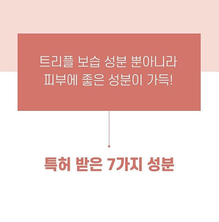 Triple Collagen Cream 4.0 - 50ml
