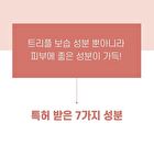 Triple Collagen Cream 4.0 - 50ml