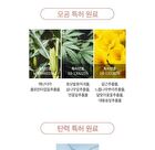 Triple Collagen Cream 4.0 - 50ml