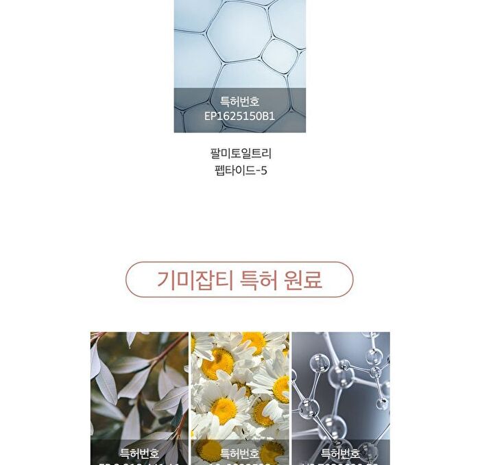 Triple Collagen Cream 4.0 - 50ml