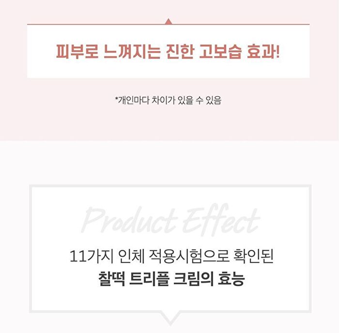 Triple Collagen Cream 4.0 - 50ml