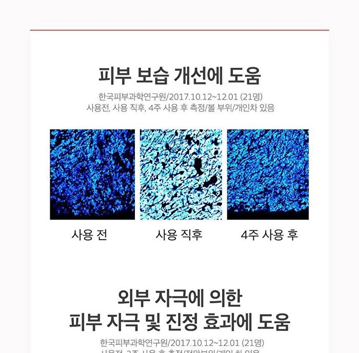 Triple Collagen Cream 4.0 - 50ml