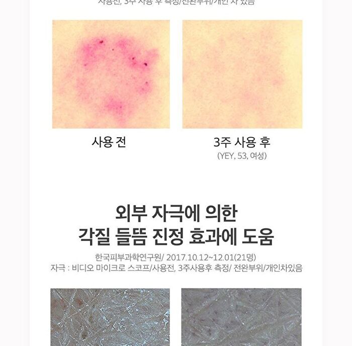 Triple Collagen Cream 4.0 - 50ml