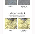Triple Collagen Cream 4.0 - 50ml