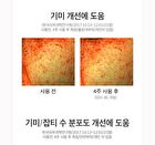 Triple Collagen Cream 4.0 - 50ml