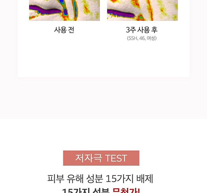 Triple Collagen Cream 4.0 - 50ml