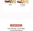 Triple Collagen Cream 4.0 - 50ml