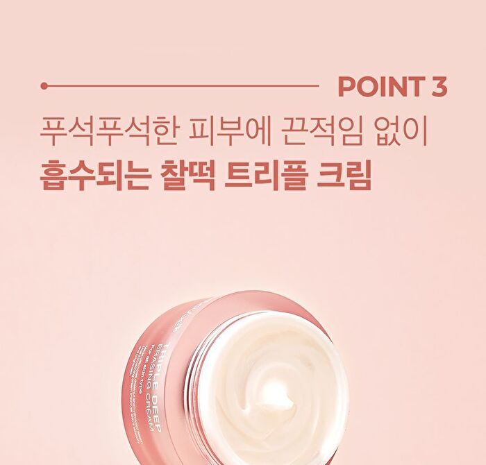 Triple Collagen Cream 4.0 - 50ml