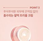 Triple Collagen Cream 4.0 - 50ml