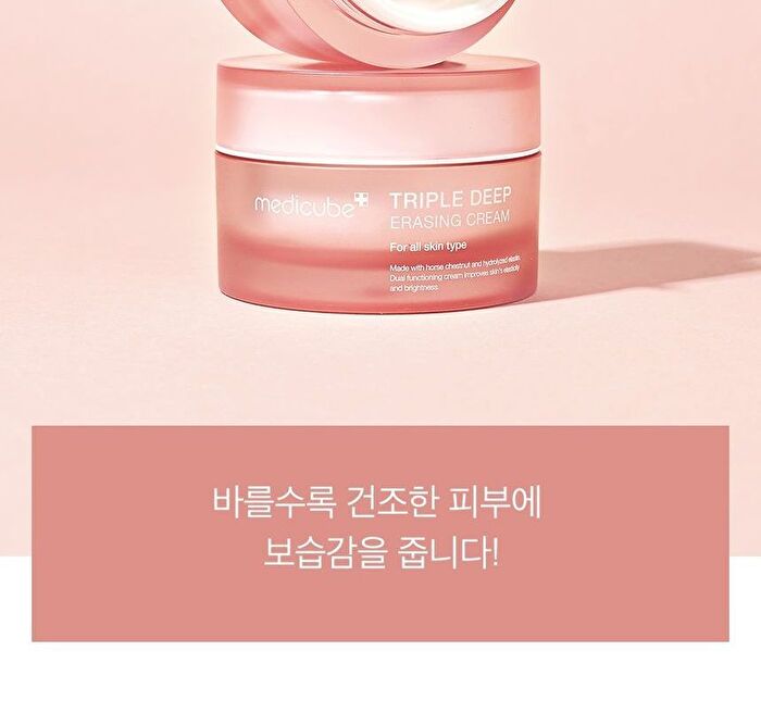 Triple Collagen Cream 4.0 - 50ml
