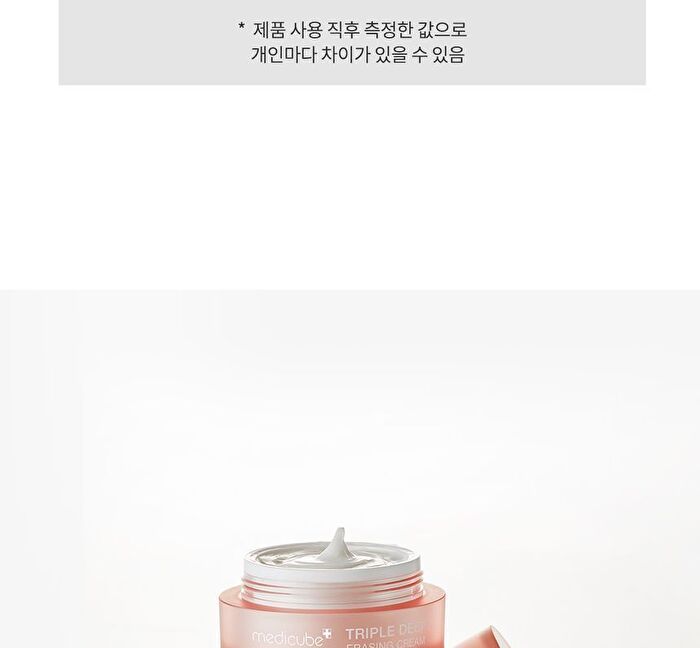 Triple Collagen Cream 4.0 - 50ml