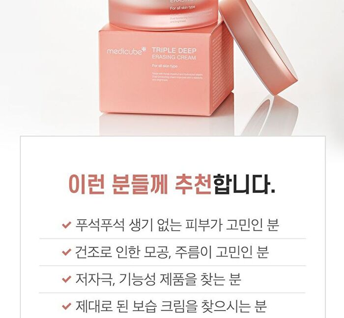 Triple Collagen Cream 4.0 - 50ml