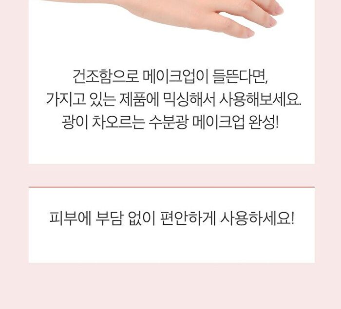 Triple Collagen Cream 4.0 - 50ml