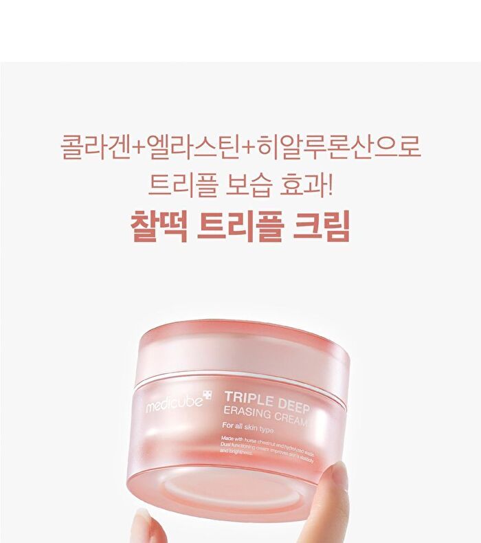 Triple Collagen Cream 4.0 - 50ml