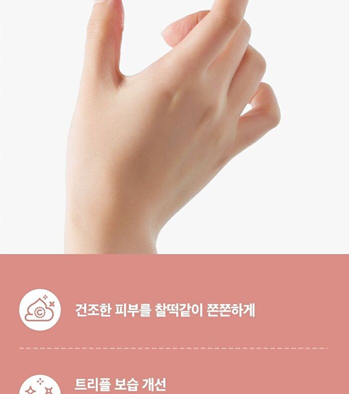 Triple Collagen Cream 4.0 - 50ml