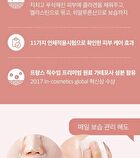 Triple Collagen Cream 4.0 - 50ml