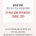 Triple Collagen Cream 4.0 - 50ml
