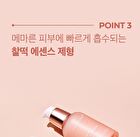 Triple Collagen Serum 4.0 - 2026 Version - 55ml