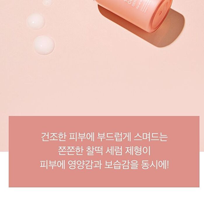 Triple Collagen Serum 4.0 - 2026 Version - 55ml