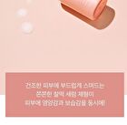 Triple Collagen Serum 4.0 - 2026 Version - 55ml