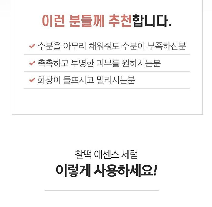 Triple Collagen Serum 4.0 - 2026 Version - 55ml