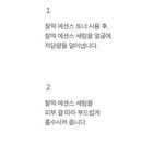 Triple Collagen Serum 4.0 - 2026 Version - 55ml