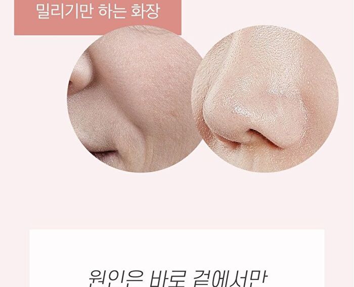Triple Collagen Serum 4.0 - 2026 Version - 55ml