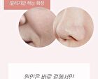 Triple Collagen Serum 4.0 - 2026 Version - 55ml