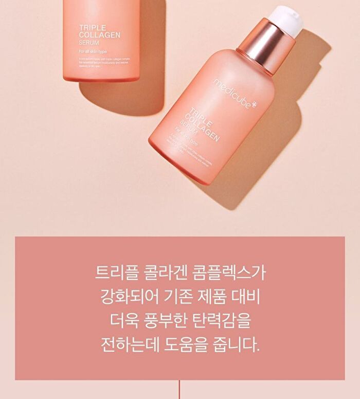 Triple Collagen Serum 4.0 - 2026 Version - 55ml