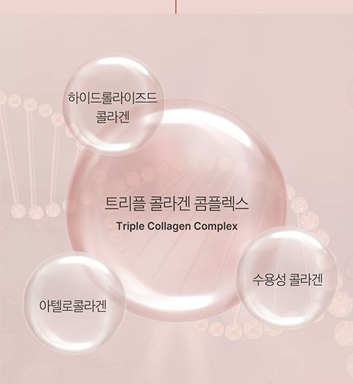 Triple Collagen Serum 4.0 - 2026 Version - 55ml