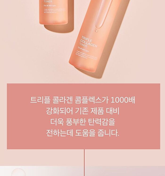 Triple Collagen Toner - 140ml