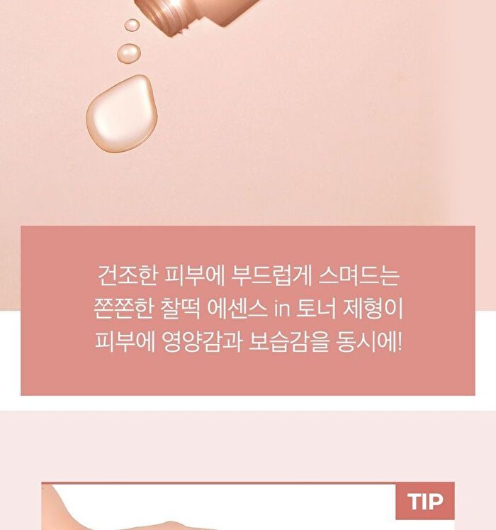 Triple Collagen Toner - 140ml