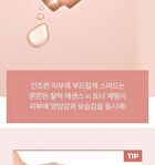Triple Collagen Toner - 140ml