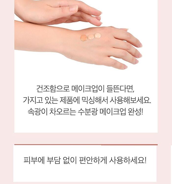 Triple Collagen Toner - 140ml