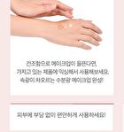 Triple Collagen Toner - 140ml
