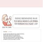 Triple Collagen Toner - 140ml
